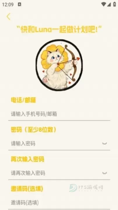 Luna计划_生活学习_第3张_175游戏网 Luna计划_https://www.175yx.com_生活学习_第3张