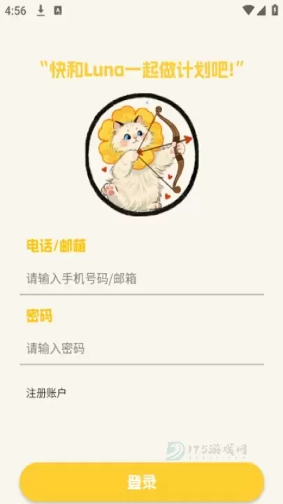 Luna计划_生活学习_第5张_175游戏网 Luna计划_https://www.175yx.com_生活学习_第5张