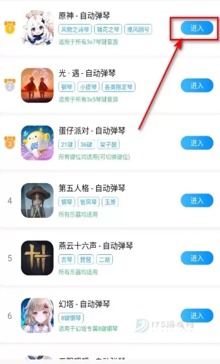 菜菜音乐盒_https://www.175yx.com_影音播放_第1张
