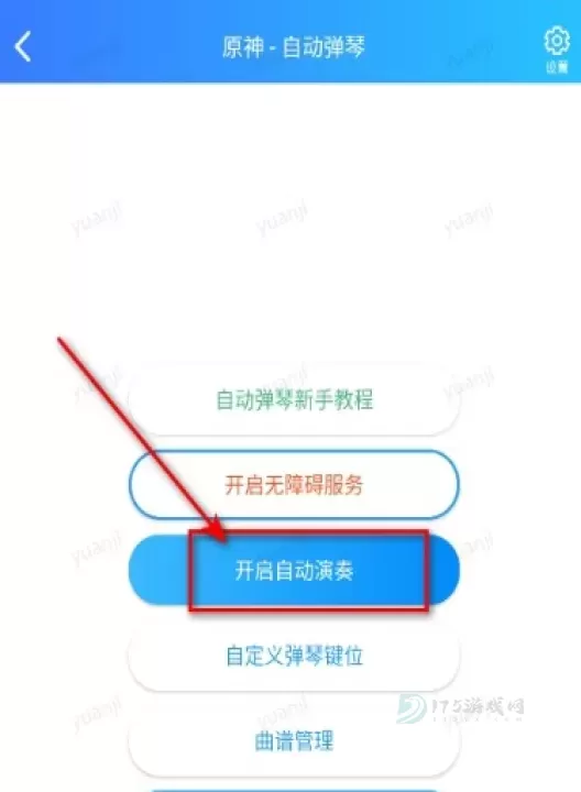 菜菜音乐盒_https://www.175yx.com_影音播放_第2张