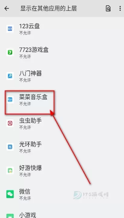 菜菜音乐盒_https://www.175yx.com_影音播放_第4张