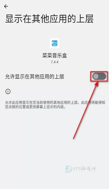 菜菜音乐盒_https://www.175yx.com_影音播放_第5张