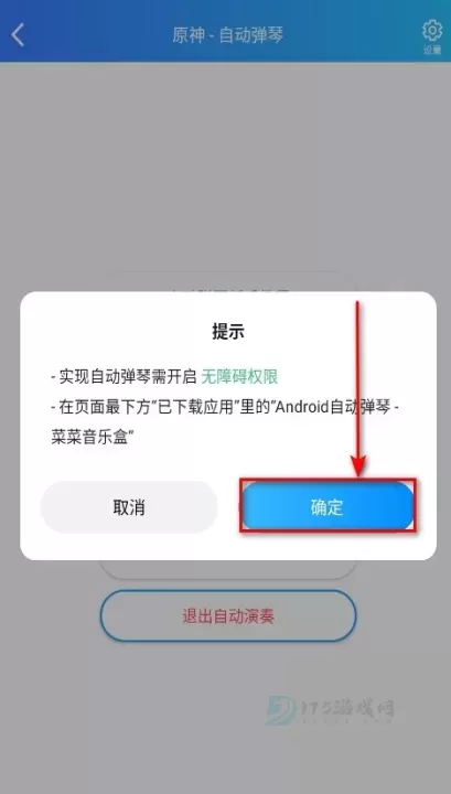 菜菜音乐盒_https://www.175yx.com_影音播放_第7张