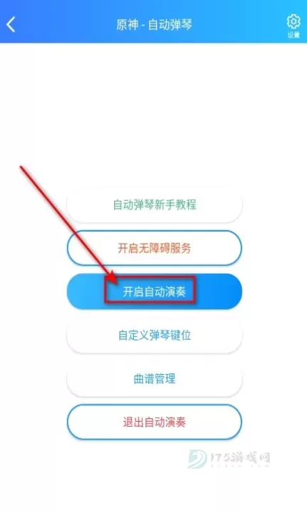 菜菜音乐盒_https://www.175yx.com_影音播放_第6张