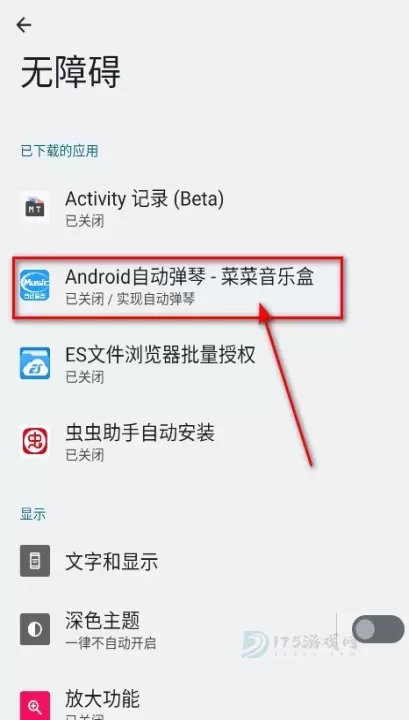 菜菜音乐盒_https://www.175yx.com_影音播放_第8张