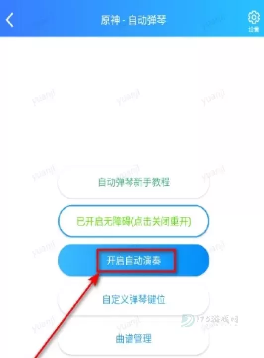 菜菜音乐盒_https://www.175yx.com_影音播放_第11张