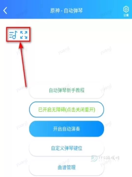 菜菜音乐盒_https://www.175yx.com_影音播放_第12张