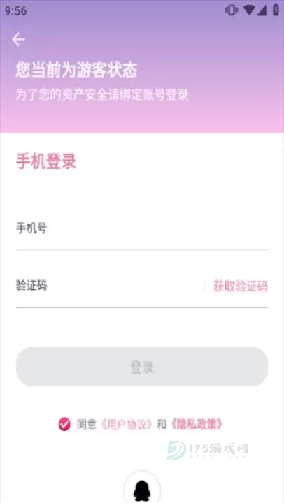 海棠小说阅读器_书籍阅读_第2张_175游戏网 海棠小说阅读器_https://www.175yx.com_书籍阅读_第2张