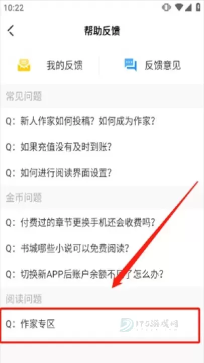 海棠小说阅读器_书籍阅读_第4张_175游戏网 海棠小说阅读器_https://www.175yx.com_书籍阅读_第4张