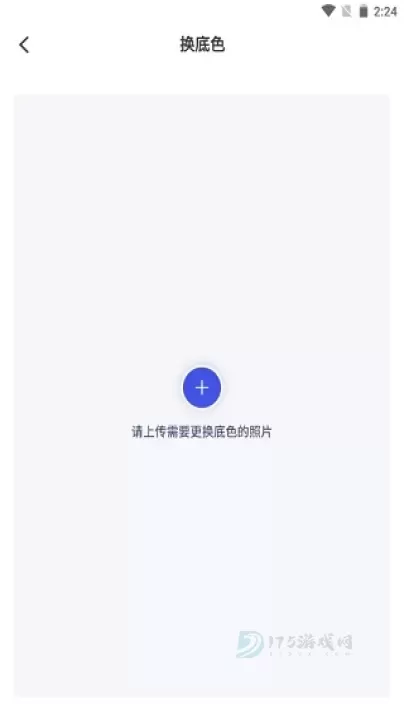 专业证件照_摄影美化_第4张_175游戏网 专业证件照_https://www.175yx.com_摄影美化_第4张