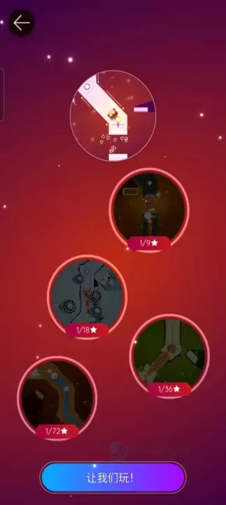 跳舞的球官方正版(Dancing Ballz)_休闲益智_第8张_175游戏网 跳舞的球官方正版(Dancing Ballz)_https://www.175yx.com_休闲益智_第8张