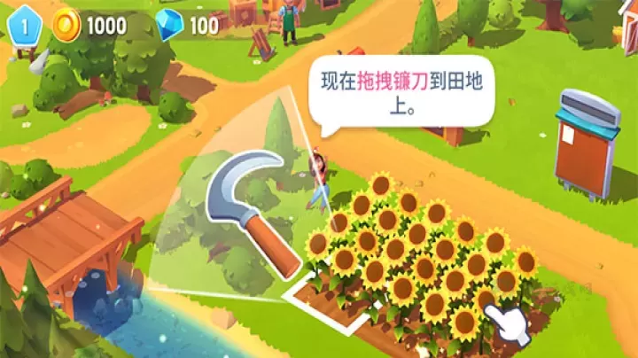 FarmVille 3最新版_https://www.175yx.com_模拟经营_第3张
