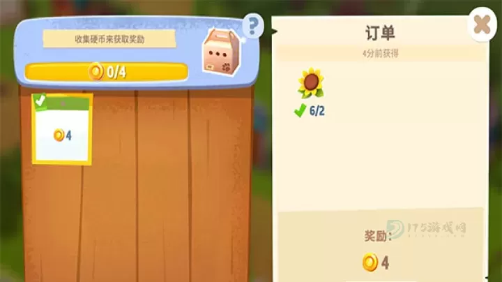 FarmVille 3最新版_https://www.175yx.com_模拟经营_第5张