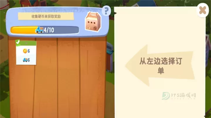 FarmVille 3最新版_https://www.175yx.com_模拟经营_第7张