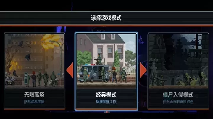 破门而入行动小队单机版_动作射击_第1张_175游戏网 破门而入行动小队单机版_https://www.175yx.com_动作射击_第1张