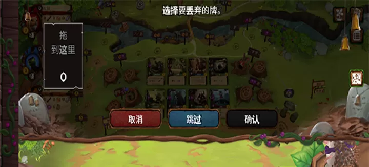 仙境幽谷中文版_卡牌对战_第4张_175游戏网 仙境幽谷中文版_https://www.175yx.com_卡牌对战_第4张