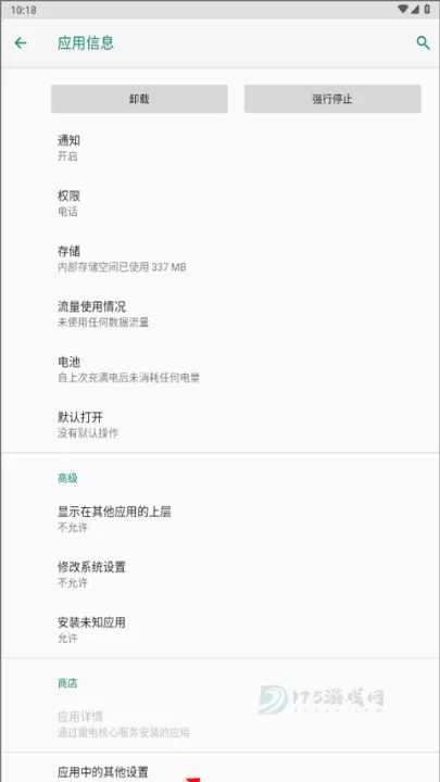 华为服务框架(HMS Core)_系统安全_第5张_175游戏网 华为服务框架(HMS Core)_https://www.175yx.com_系统安全_第5张