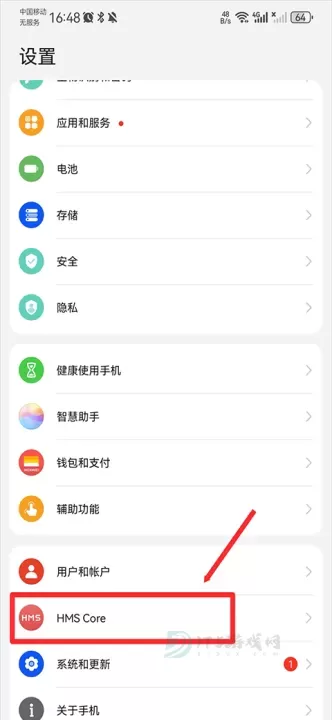 华为服务框架(HMS Core)_系统安全_第9张_175游戏网 华为服务框架(HMS Core)_https://www.175yx.com_系统安全_第9张