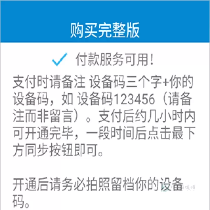 腕上视频app最新版_影音播放_第2张_175游戏网 腕上视频app最新版_https://www.175yx.com_影音播放_第2张