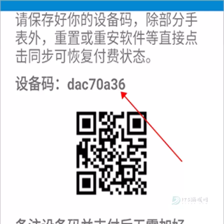 腕上视频app最新版_影音播放_第3张_175游戏网 腕上视频app最新版_https://www.175yx.com_影音播放_第3张