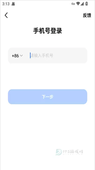 Cici手机版_系统安全_第3张_175游戏网 Cici手机版_https://www.175yx.com_系统安全_第3张