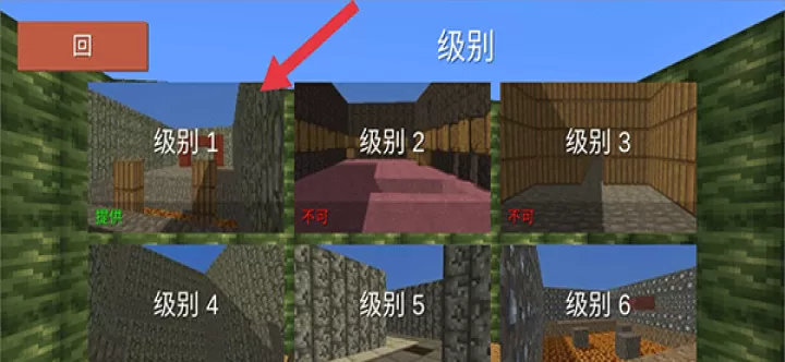 块状跑酷3d手游_休闲益智_第1张_175游戏网 块状跑酷3d手游_https://www.175yx.com_休闲益智_第1张