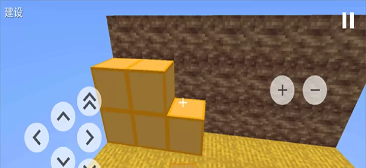 块状跑酷3d手游_休闲益智_第5张_175游戏网 块状跑酷3d手游_https://www.175yx.com_休闲益智_第5张