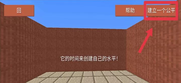 块状跑酷3d手游_休闲益智_第4张_175游戏网 块状跑酷3d手游_https://www.175yx.com_休闲益智_第4张