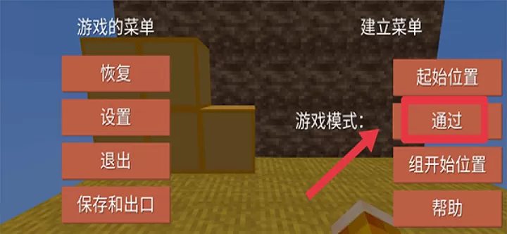 块状跑酷3d手游_休闲益智_第6张_175游戏网 块状跑酷3d手游_https://www.175yx.com_休闲益智_第6张