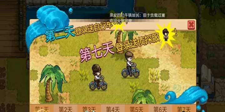 奶牛镇的小时光oppo版本_模拟经营_第1张_175游戏网 奶牛镇的小时光oppo版本_https://www.175yx.com_模拟经营_第1张