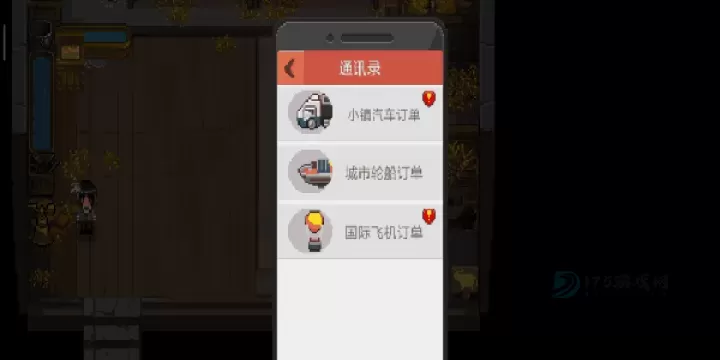 奶牛镇的小时光oppo版本_模拟经营_第4张_175游戏网 奶牛镇的小时光oppo版本_https://www.175yx.com_模拟经营_第4张