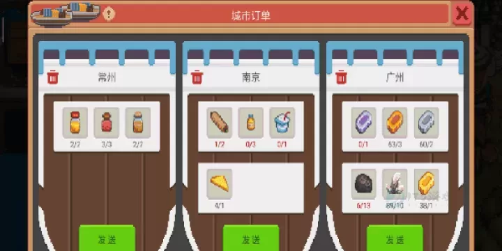 奶牛镇的小时光oppo版本_模拟经营_第6张_175游戏网 奶牛镇的小时光oppo版本_https://www.175yx.com_模拟经营_第6张