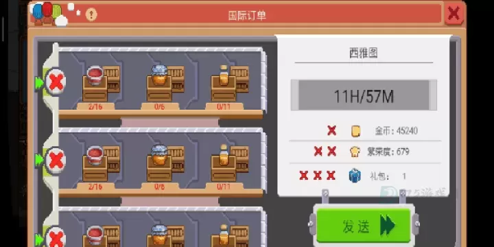 奶牛镇的小时光oppo版本_模拟经营_第7张_175游戏网 奶牛镇的小时光oppo版本_https://www.175yx.com_模拟经营_第7张