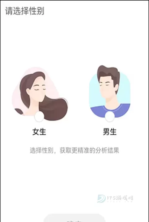 华为镜子app_系统安全_第1张_175游戏网 华为镜子app_https://www.175yx.com_系统安全_第1张