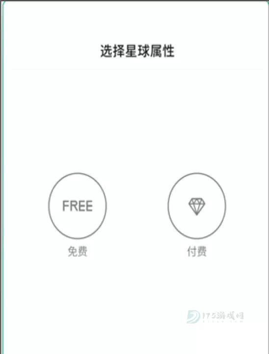 知识星球app_即时聊天_第2张_175游戏网 知识星球app_https://www.175yx.com_即时聊天_第2张