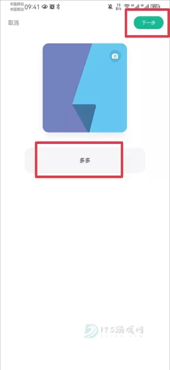 知识星球app_即时聊天_第12张_175游戏网 知识星球app_https://www.175yx.com_即时聊天_第12张