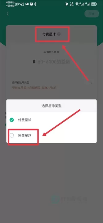 知识星球app_即时聊天_第13张_175游戏网 知识星球app_https://www.175yx.com_即时聊天_第13张