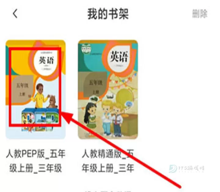 鲤鱼辅导app_生活学习_第2张_175游戏网 鲤鱼辅导app_https://www.175yx.com_生活学习_第2张