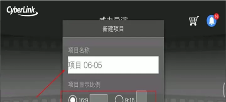 威力导演手机最新版_系统安全_第2张_175游戏网 威力导演手机最新版_https://www.175yx.com_系统安全_第2张