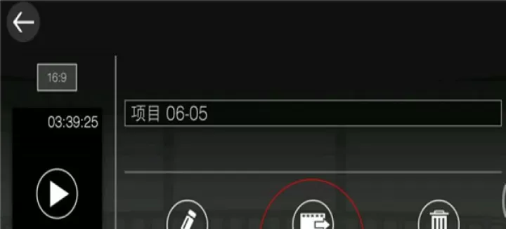 威力导演手机最新版_系统安全_第5张_175游戏网 威力导演手机最新版_https://www.175yx.com_系统安全_第5张