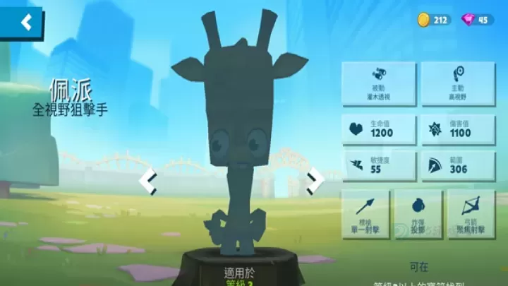 动物王者国际服官方版_https://www.175yx.com_动作射击_第1张