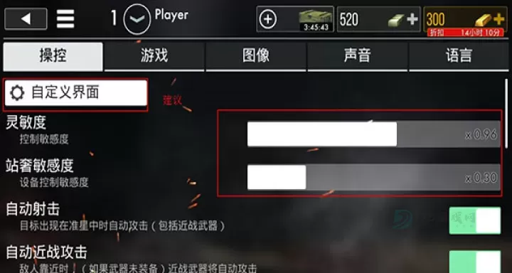 世界战争英雄手游_https://www.175yx.com_动作射击_第2张