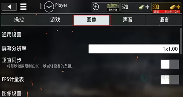 世界战争英雄手游_https://www.175yx.com_动作射击_第3张