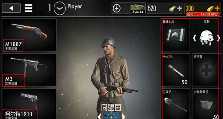 世界战争英雄手游_https://www.175yx.com_动作射击_第4张