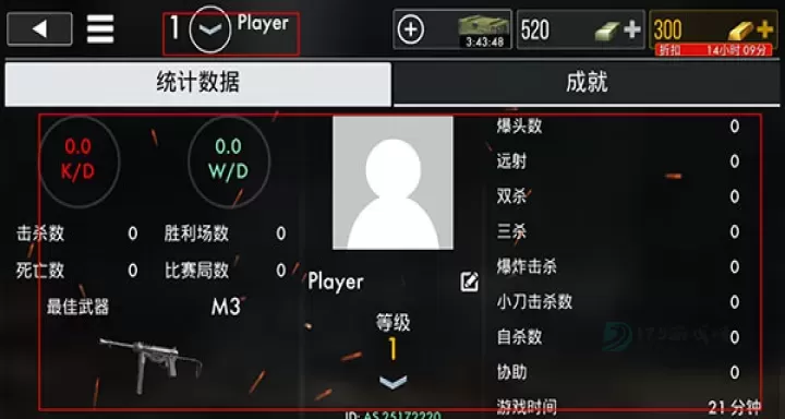 世界战争英雄手游_https://www.175yx.com_动作射击_第5张