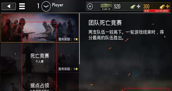 世界战争英雄手游_https://www.175yx.com_动作射击_第6张