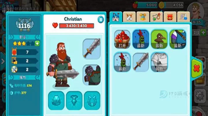 幻想王国最新版本(Hustle Castle)_https://www.175yx.com_策略塔防_第2张