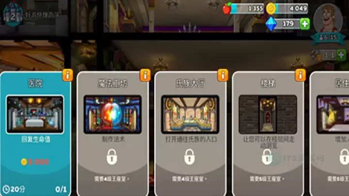 幻想王国最新版本(Hustle Castle)_https://www.175yx.com_策略塔防_第4张
