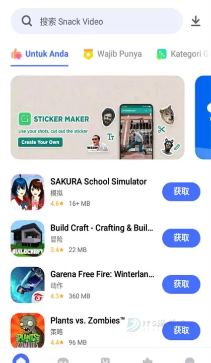 vivo应用商店国际版最新版_系统安全_第1张_175游戏网 vivo应用商店国际版最新版_https://www.175yx.com_系统安全_第1张