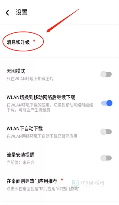 vivo应用商店国际版最新版_系统安全_第3张_175游戏网 vivo应用商店国际版最新版_https://www.175yx.com_系统安全_第3张